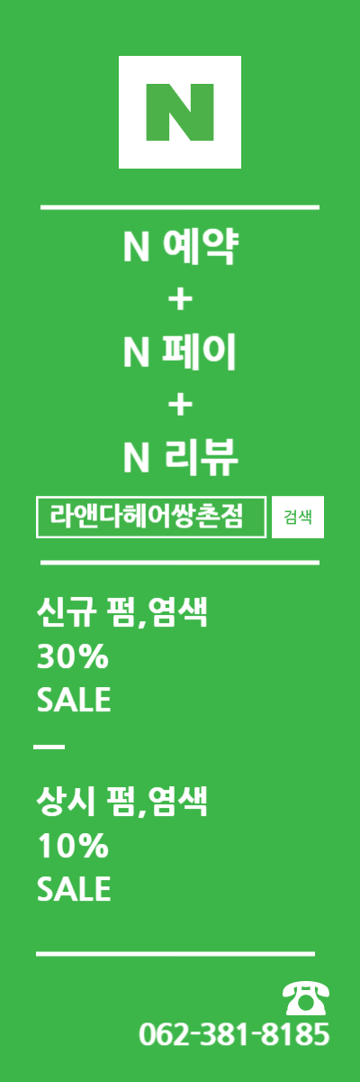 GS25 광주쌍촌점 이미지