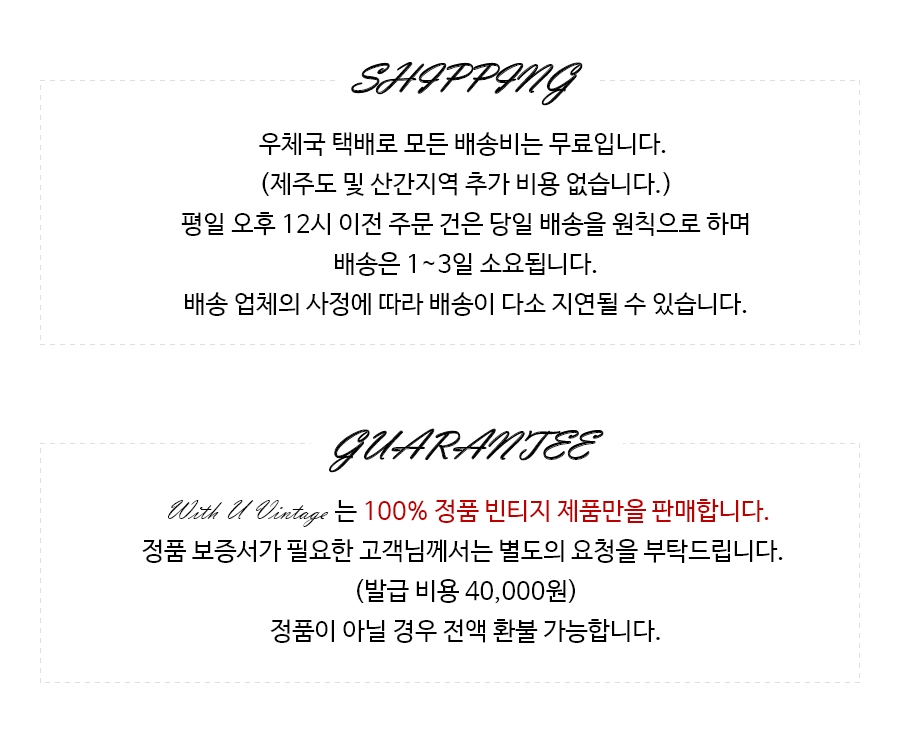스몰라운드(small round) 이미지