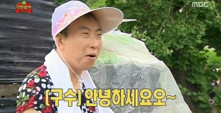 주막해물촌 이미지