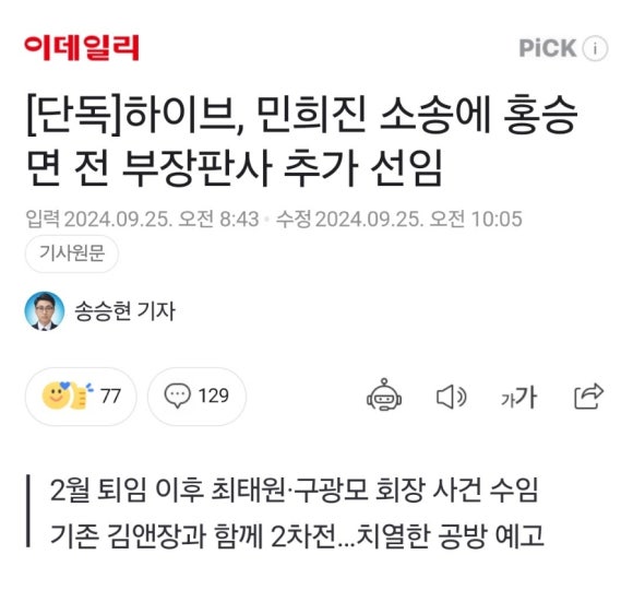 변호사홍승면법률사무소 이미지