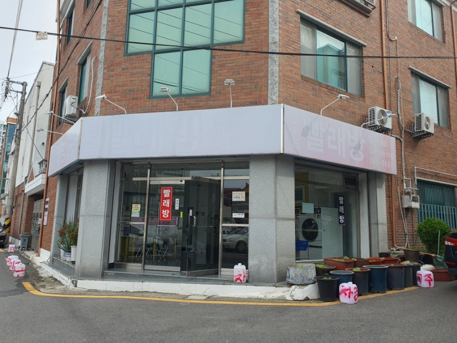 스피드24클리닝 이미지