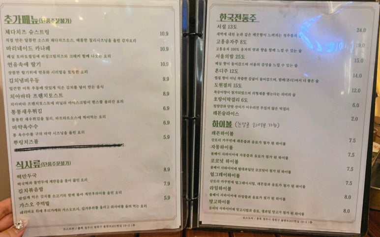 로스트씨(Roast-C) 이미지