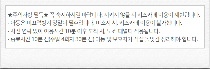 카페새로 이미지
