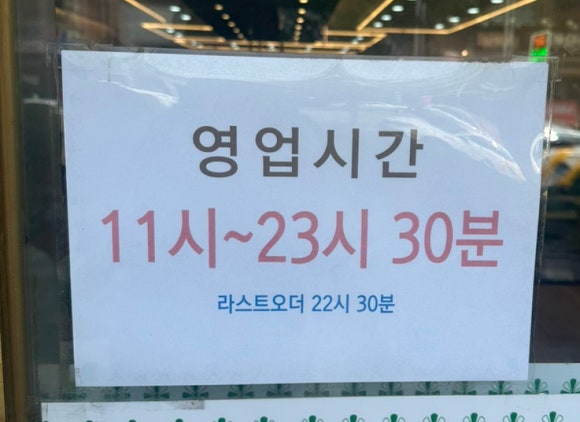 쌈패 이미지