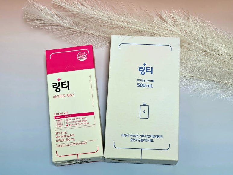 에이비오 (ABO) 이미지