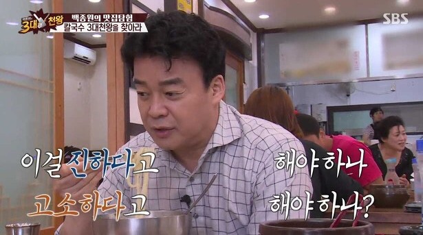 스마일칼국수 이미지