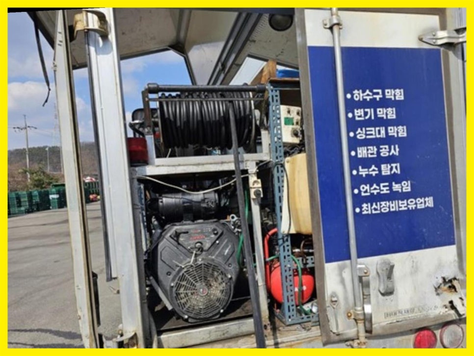 스피드24클리닝 이미지