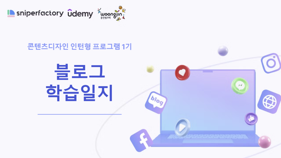 오브젝트앤레이아웃 이미지