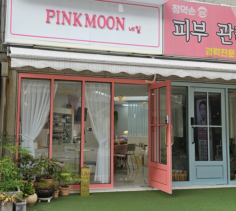 네일화원 이미지