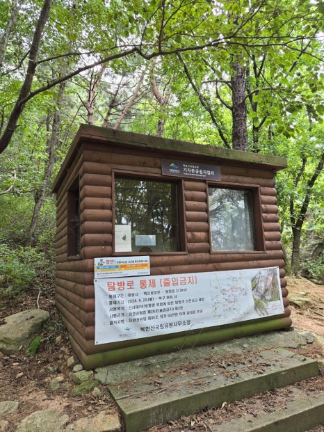 은평한옥마을 성균관 어린이집 이미지