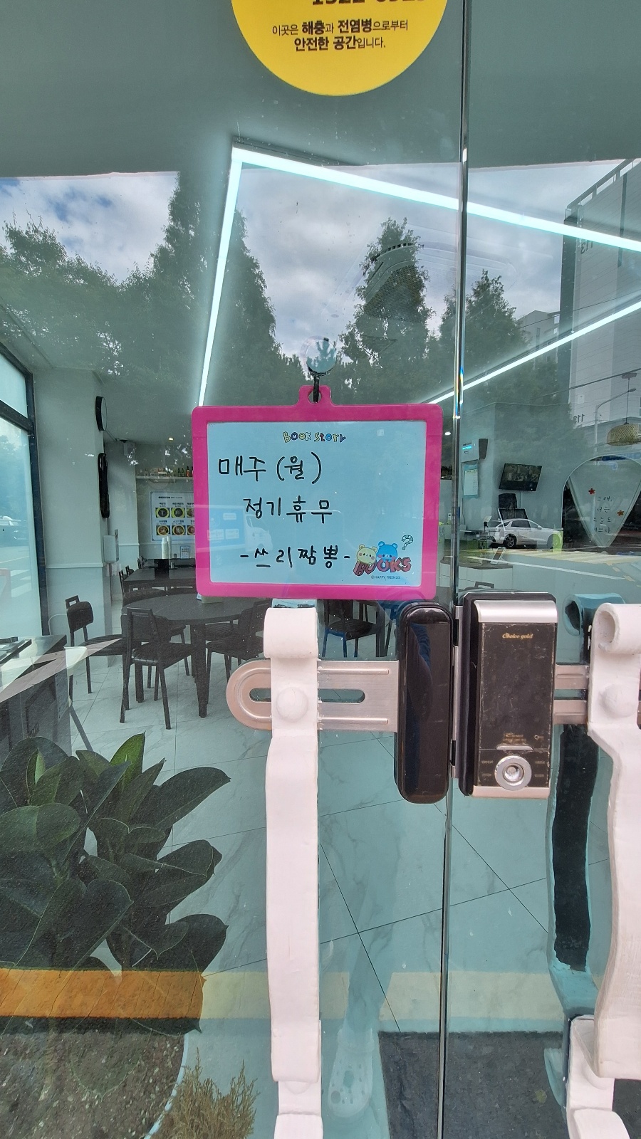 쓰리짬뽕 이미지