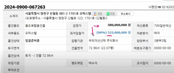 우리자산신탁 주식회사 이미지
