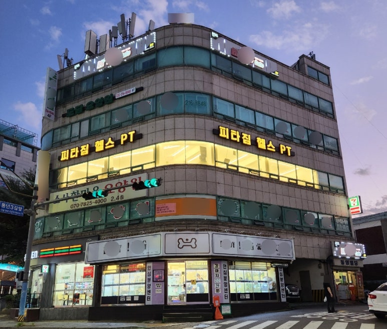 피타짐소새울역점 이미지