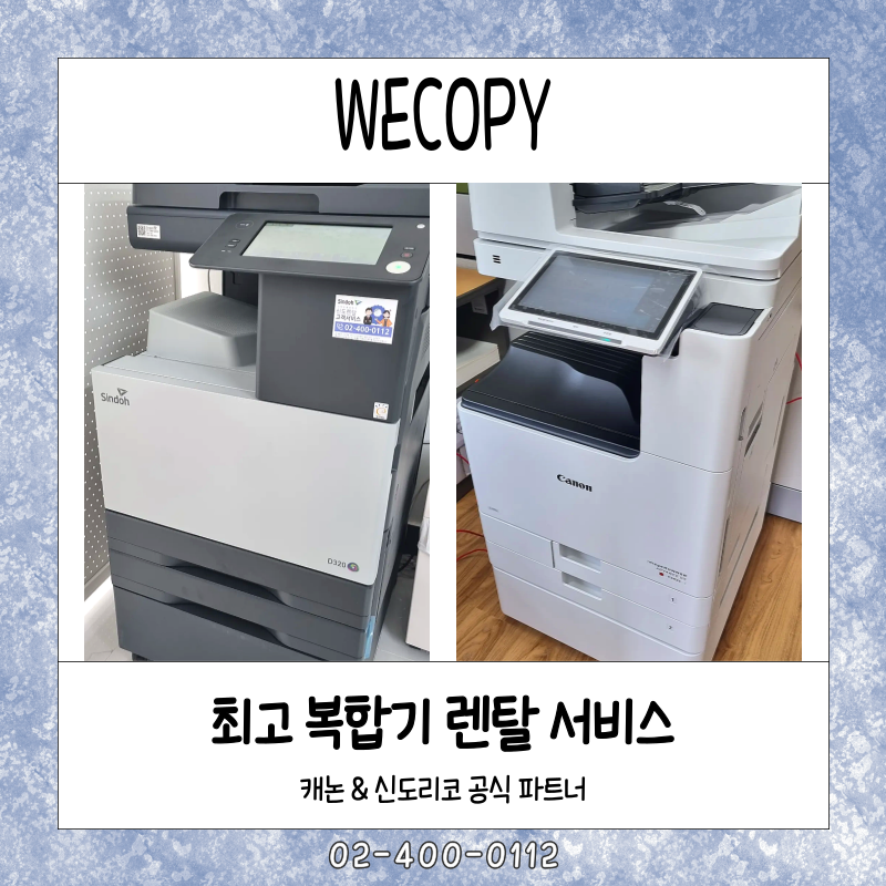 위카피 이미지