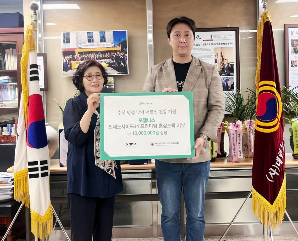 에이블컴퍼니 이미지