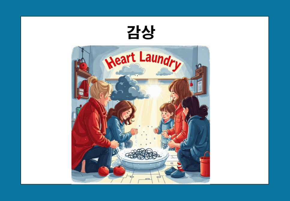 골드세탁소 이미지