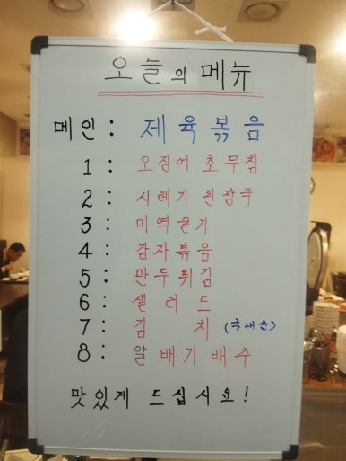스마트한식뷔페 이미지