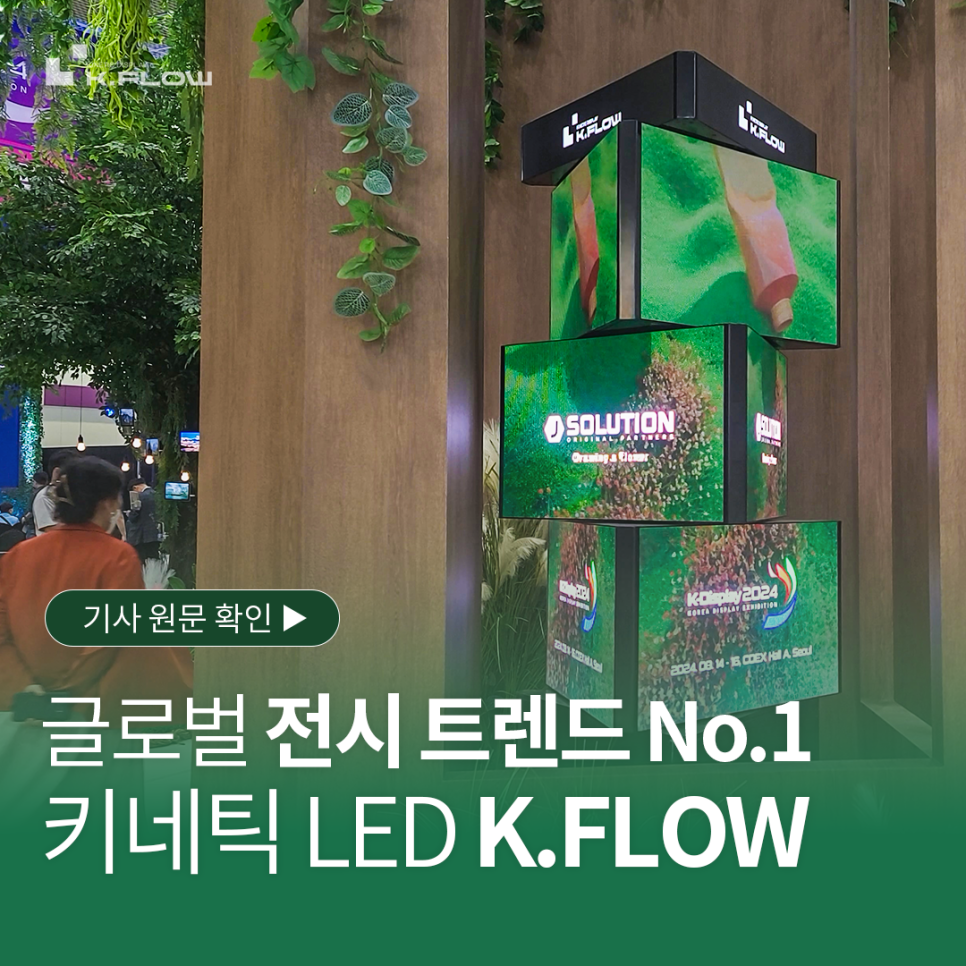 제이솔루션인테리어 이미지