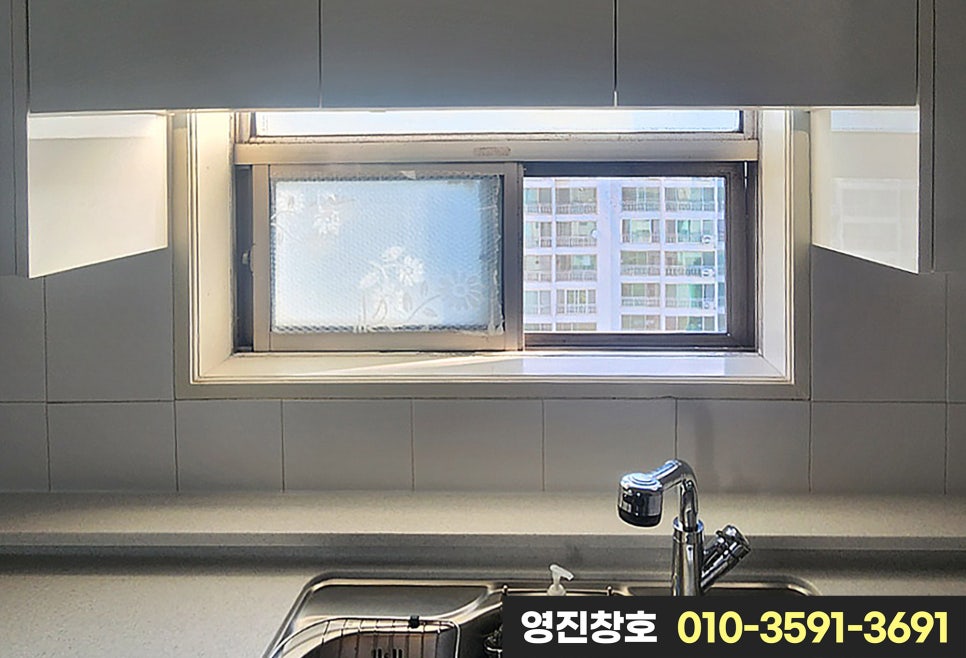 영진유리샷시 이미지
