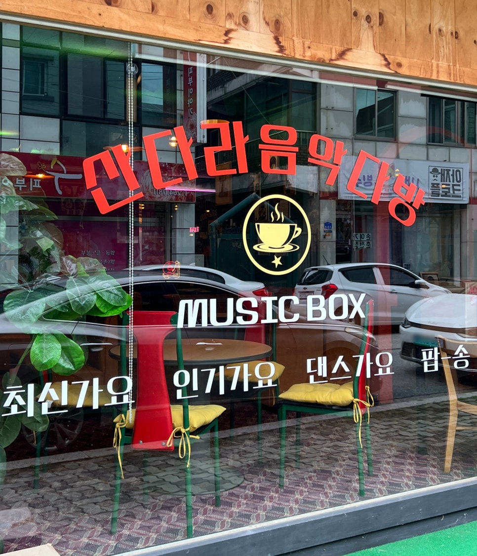 화양연화커피 이미지