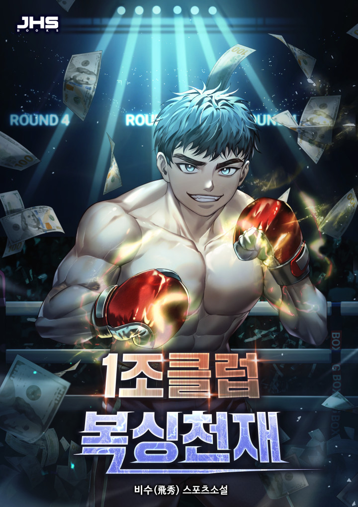 제이에이치에스 이미지
