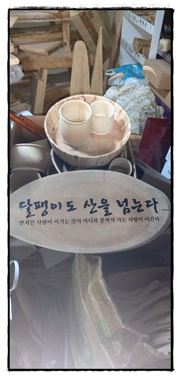 명품거제목촌공예 이미지