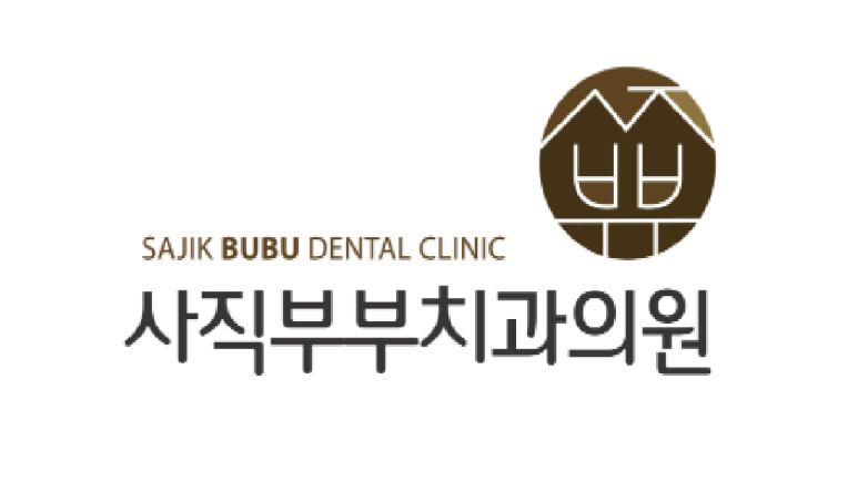 행복한부부치과 이미지