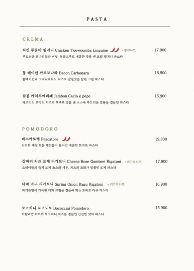 오테이블 이미지