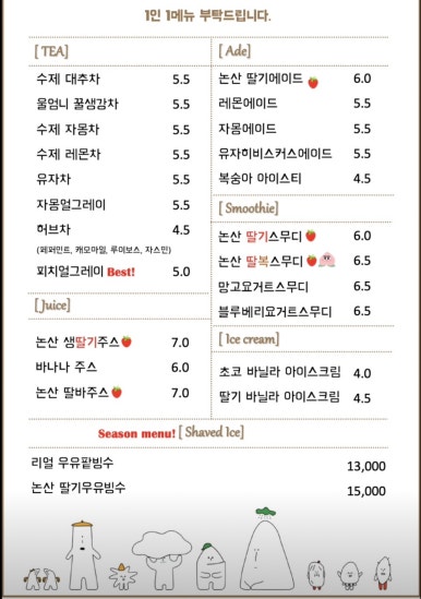 연산문화창고 그린브라우니 이미지