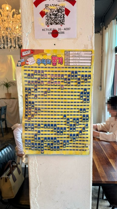 꿀노래주점 이미지