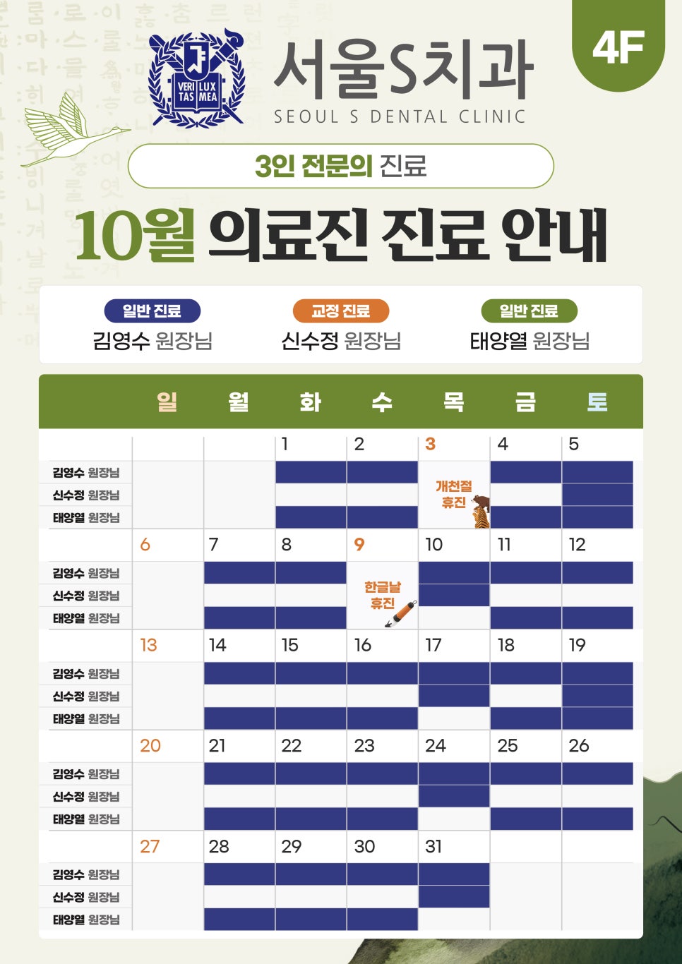 태양치과 이미지