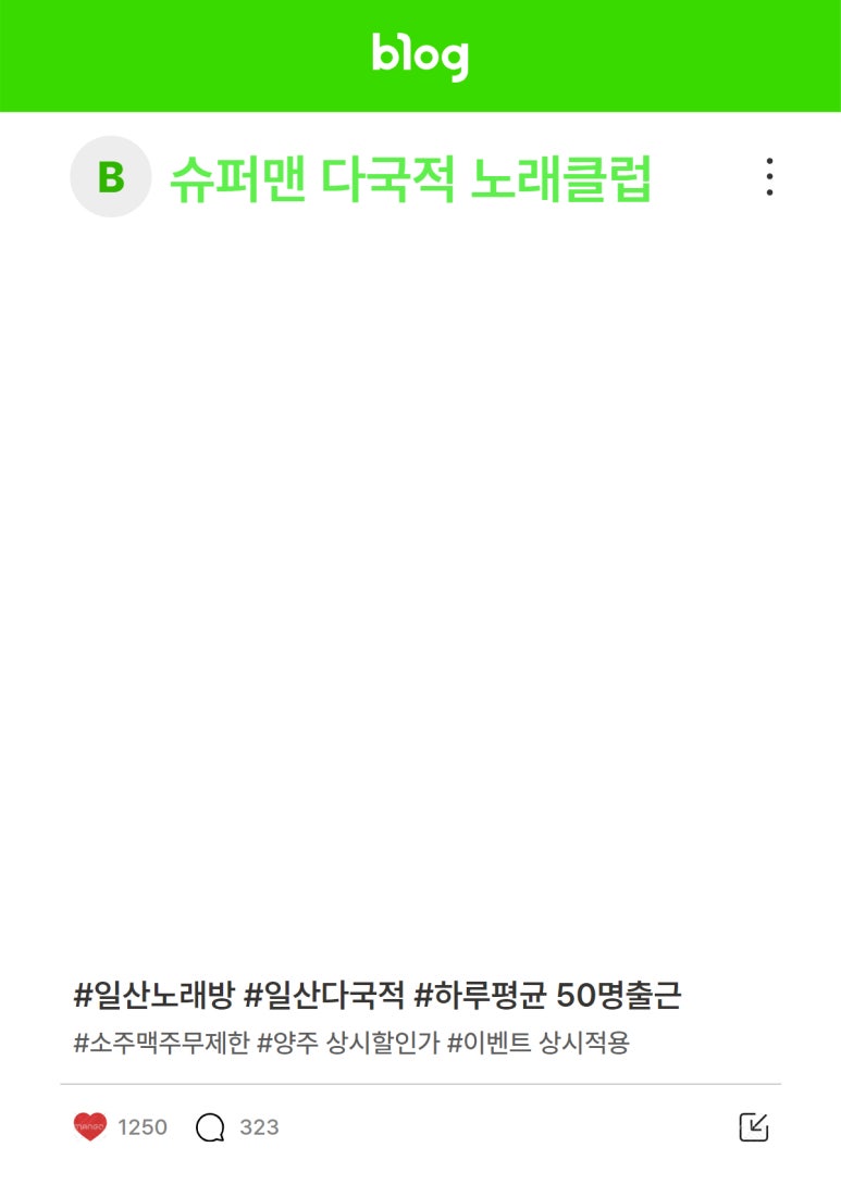 다국적클럽 이미지