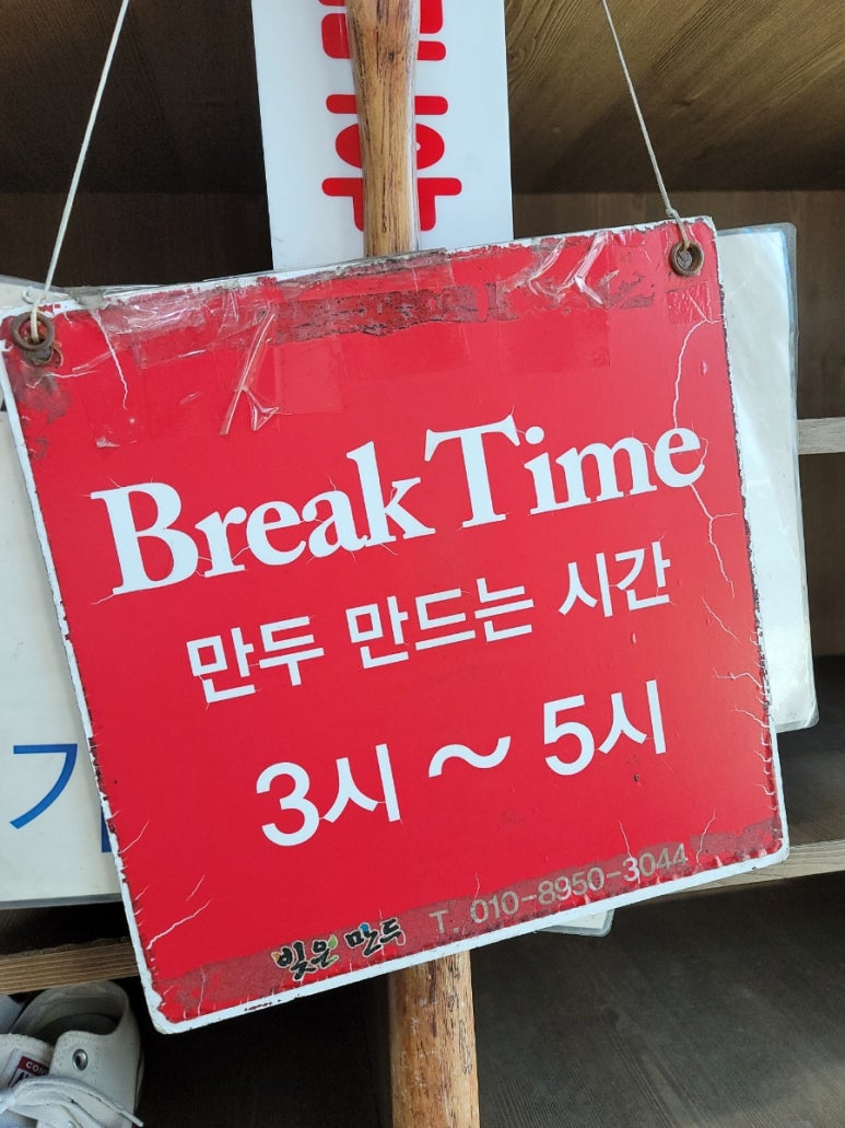 투썸플레이스이천온천 이미지