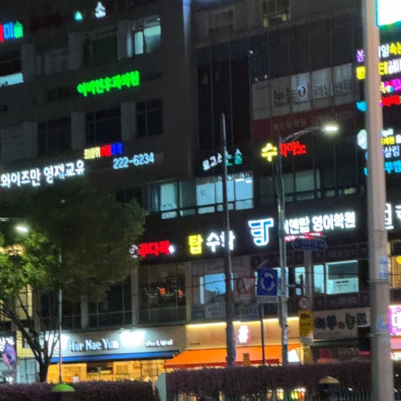 투다리메트로점 이미지