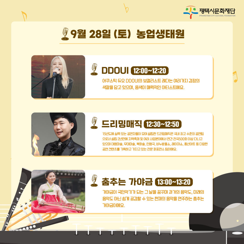 스콘팩토리 이미지