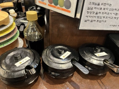 스시준도 이미지