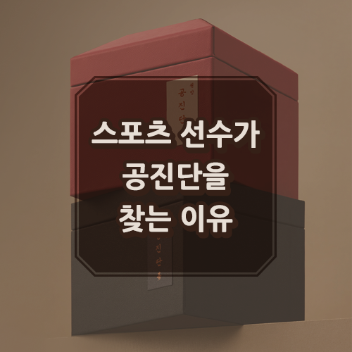 용정한의원 이미지