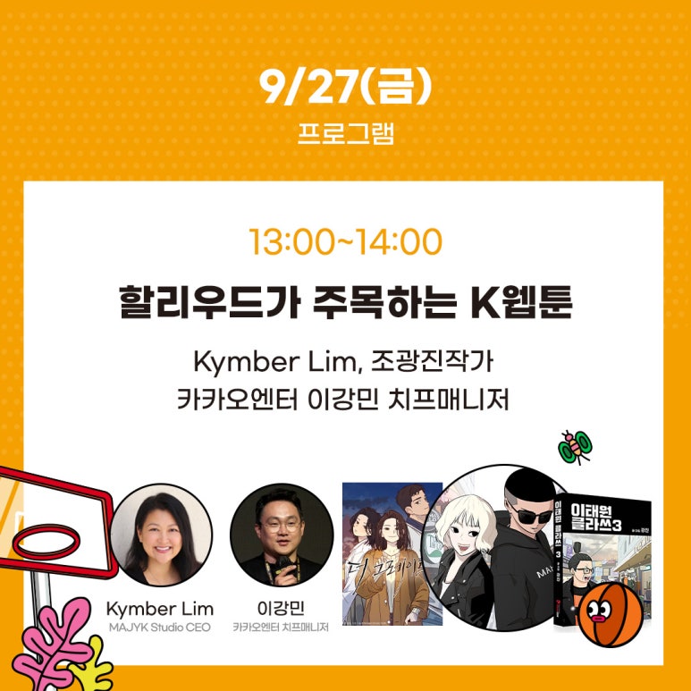 한월드스토어 이미지