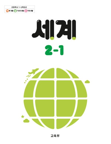 즐거운생활 이미지