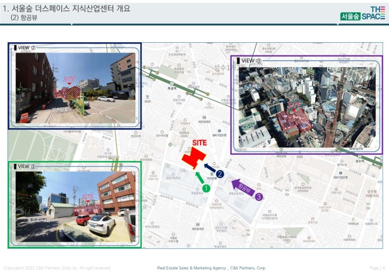 셀럽스페이스 이미지