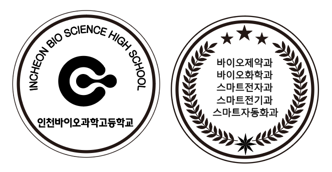 인천바이오과학고등학교 이미지