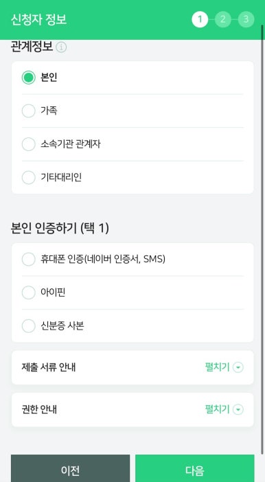 위헤어 이미지