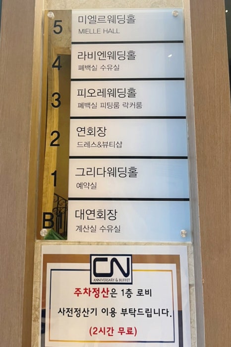 진한복 이미지