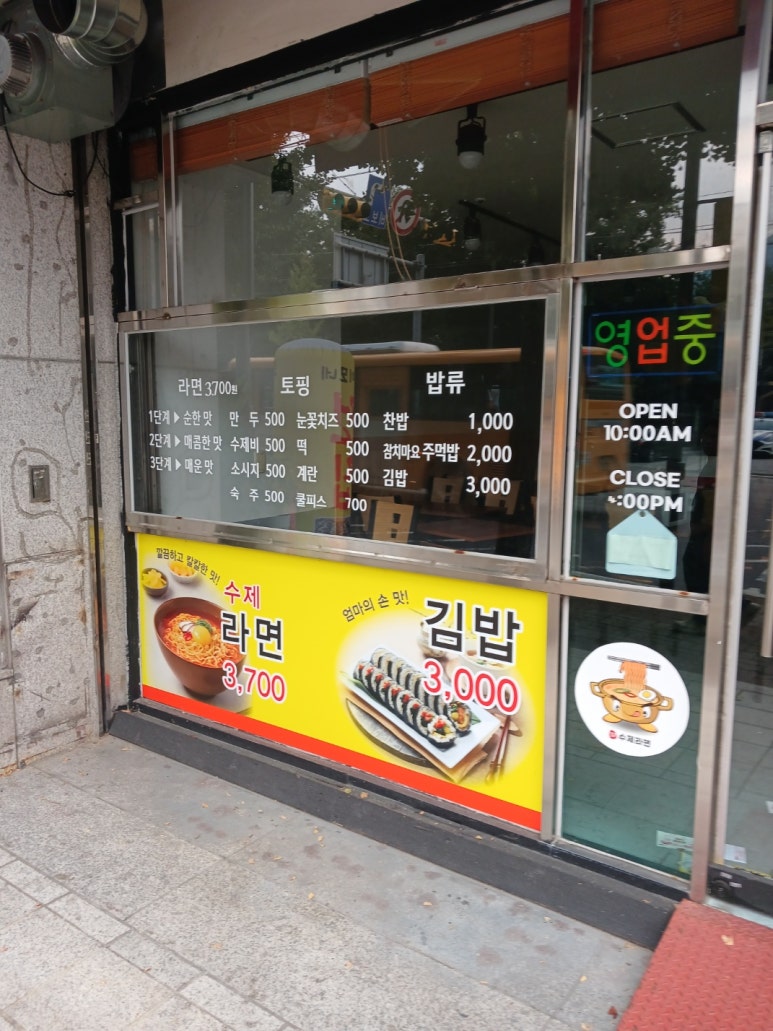 흥진공업사 이미지