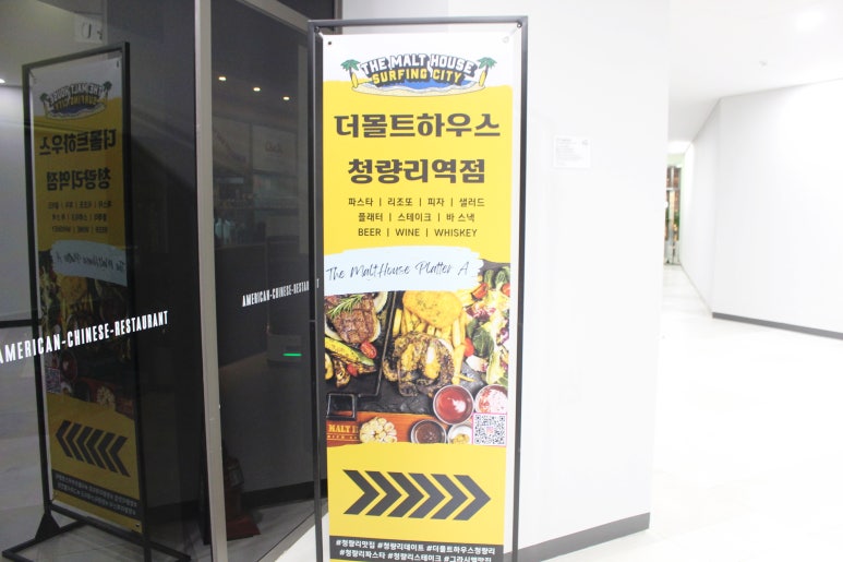 청량리역 한양수자인 그라시엘 판매시설 이미지