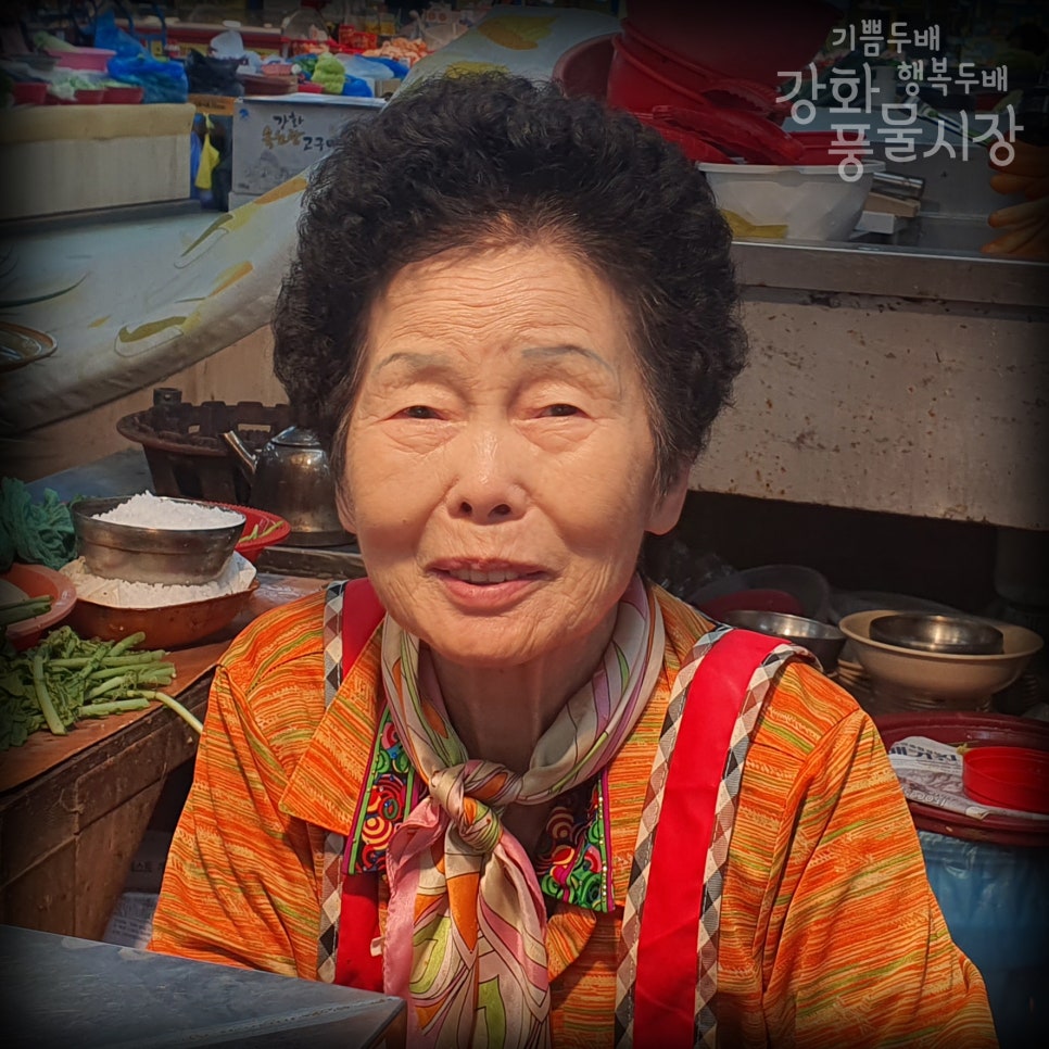 선화상회 이미지
