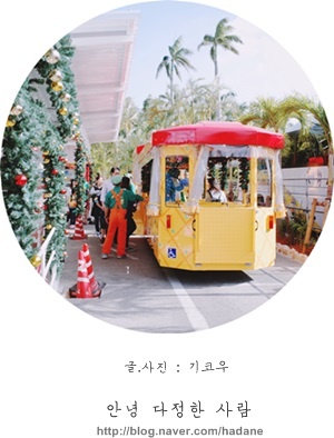 황토숯가마로구운족발 이미지