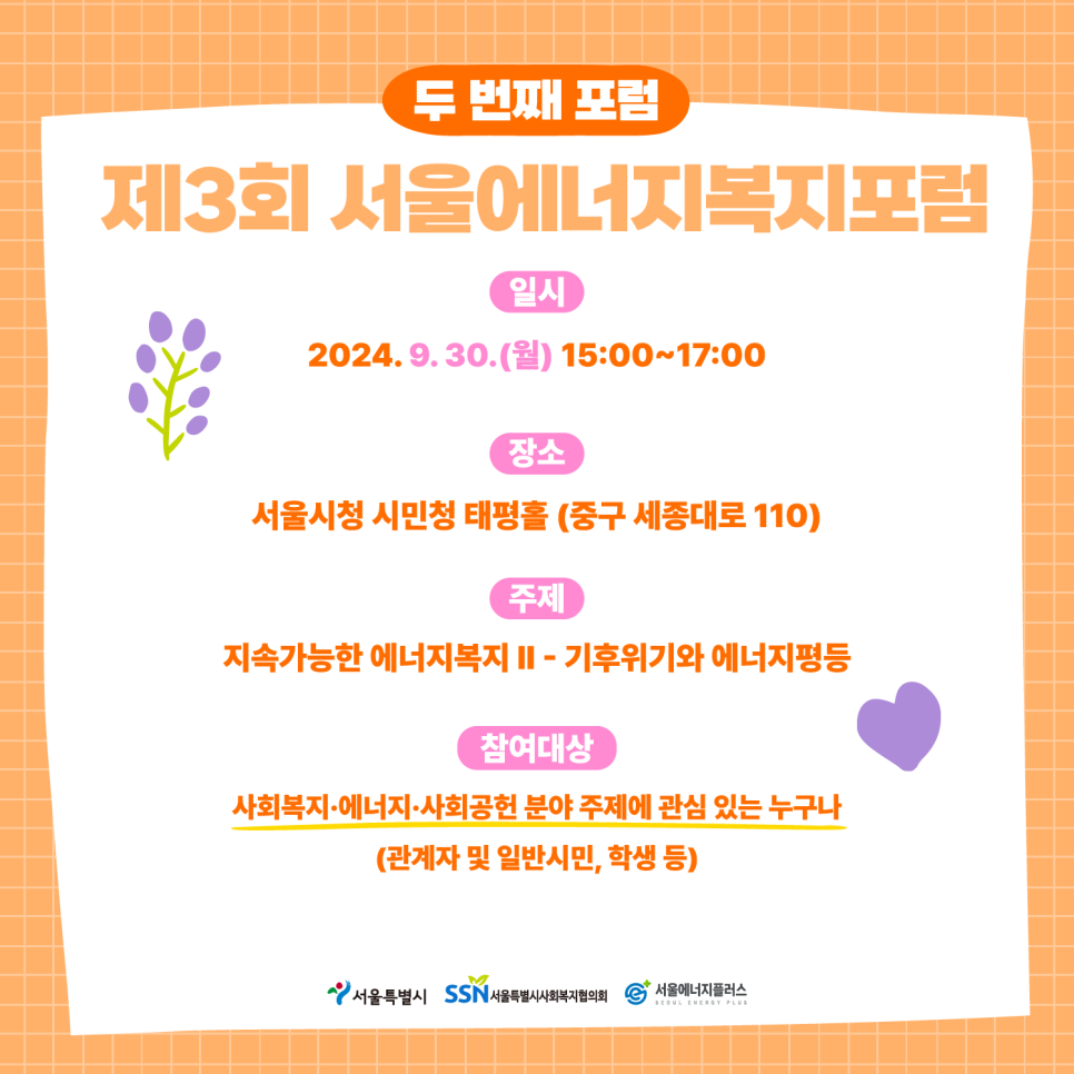 태평에너지 이미지