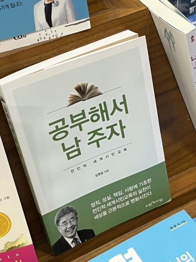 새로남서점 이미지
