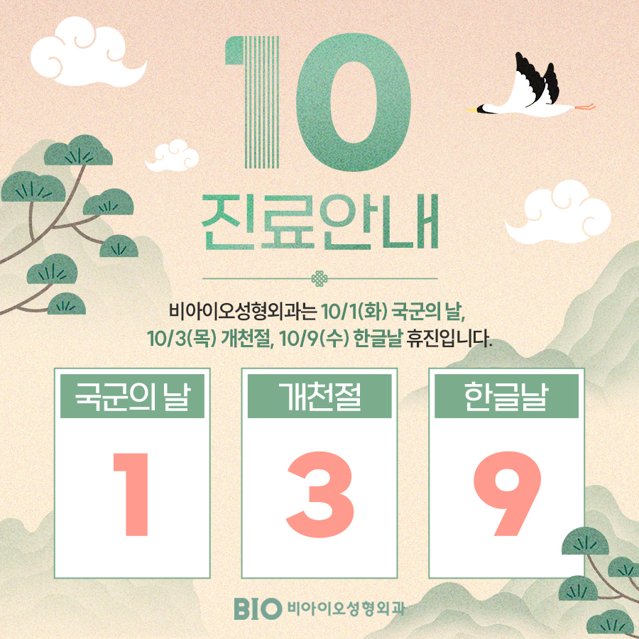 비아이오 이미지